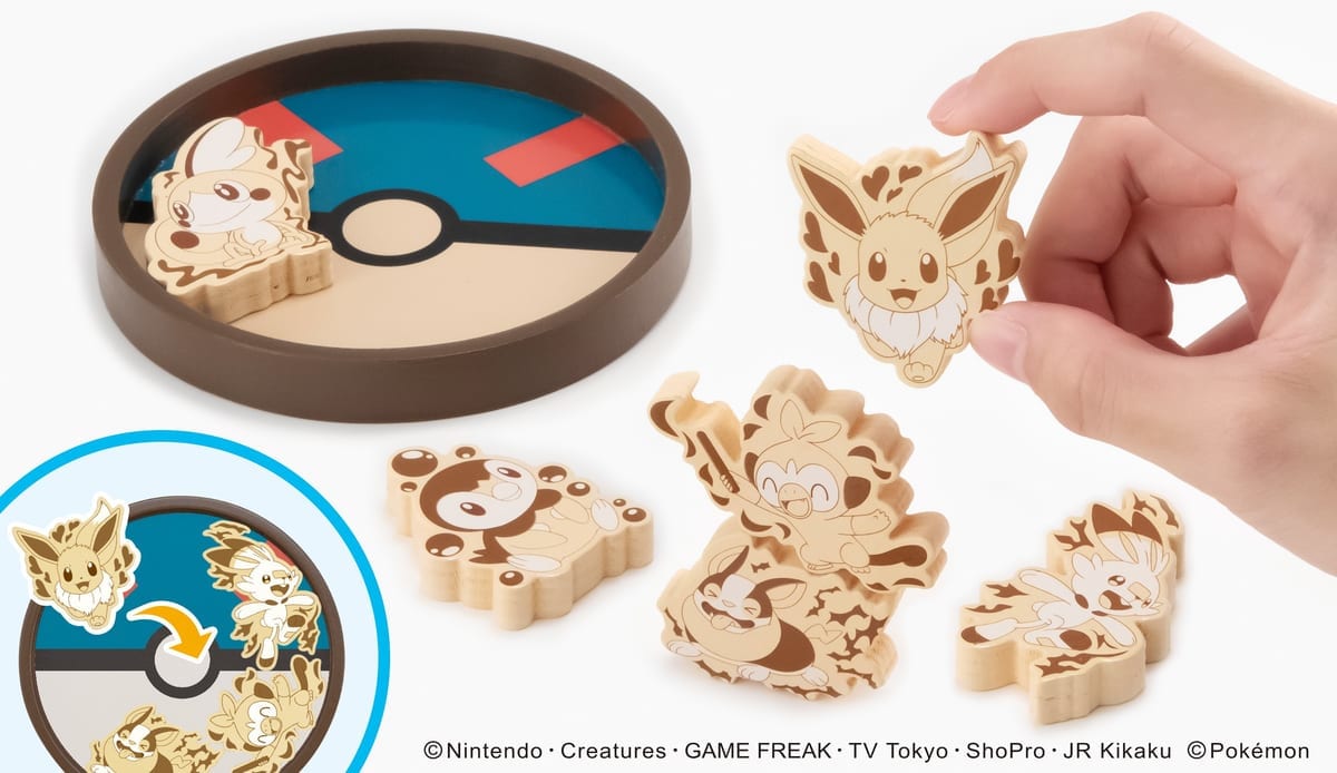 ポケットモンスター ツムーノ+(プラス)Vol.2 メイン