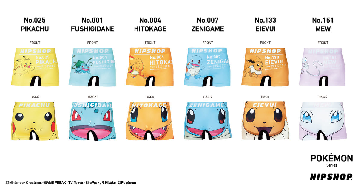HIPSHOP(ヒップショップ)　ポケモン Series