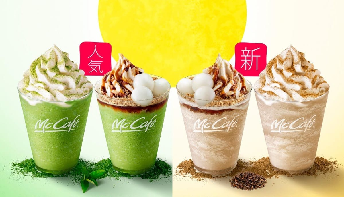 マクドナルド ほうじ茶フラッペ2種 抹茶フラッペ2種