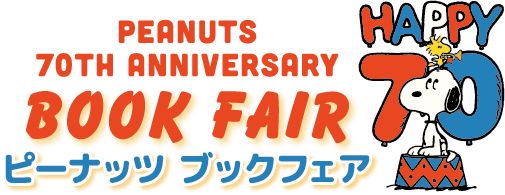 PEANUTS 70TH ANNIVASARY BOOK FAIR メイン