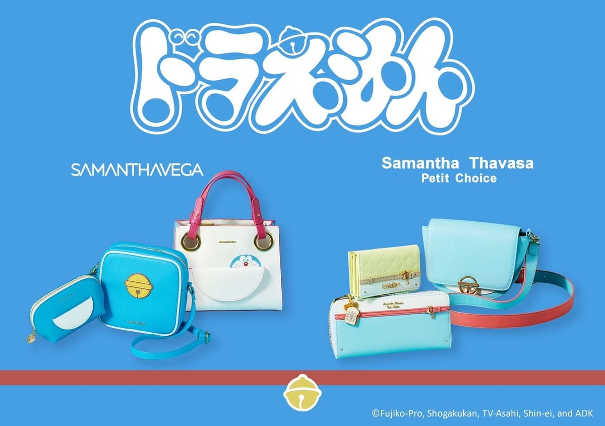 『ドラえもん』コレクションメイン
