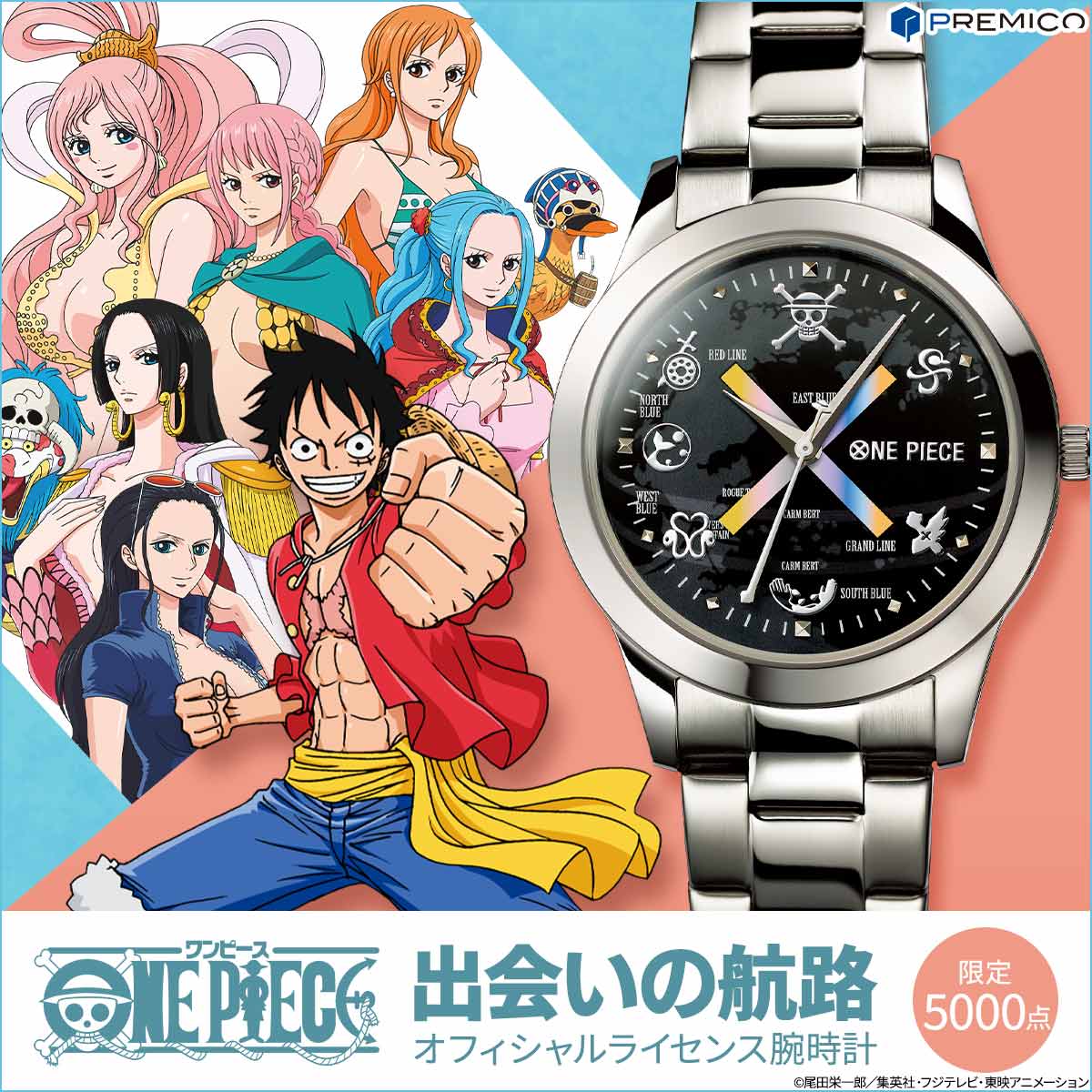 物品 値下げ ONE PIECE ワンピース 出会いの航路 腕時計 ウォッチ fawe.org