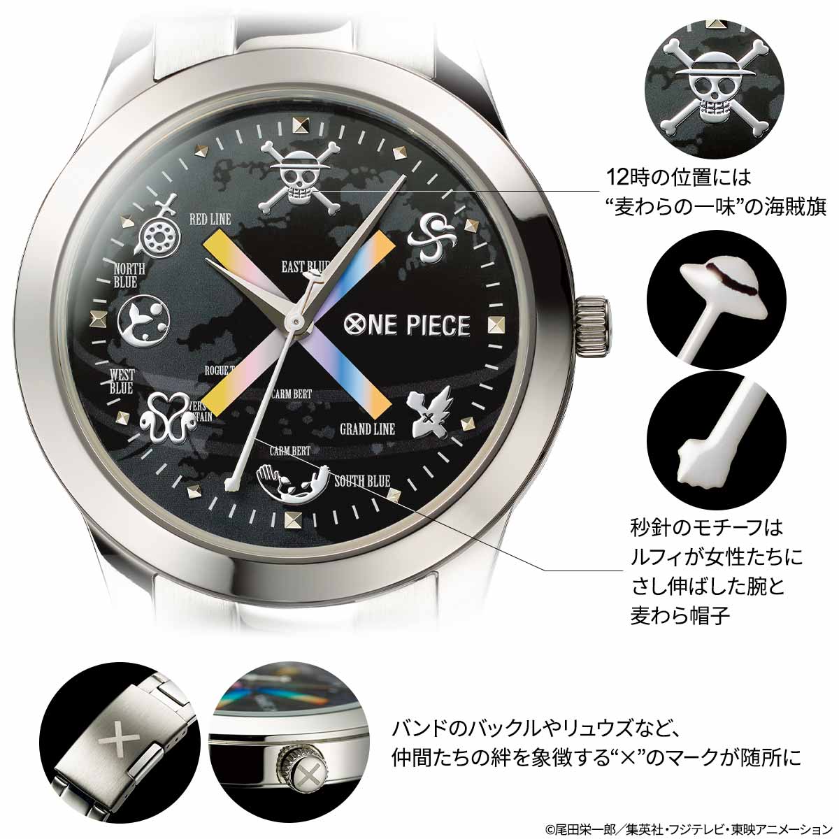 PREMICO「ワンピース 出会いの航路 オフィシャルライセンス腕時計」５