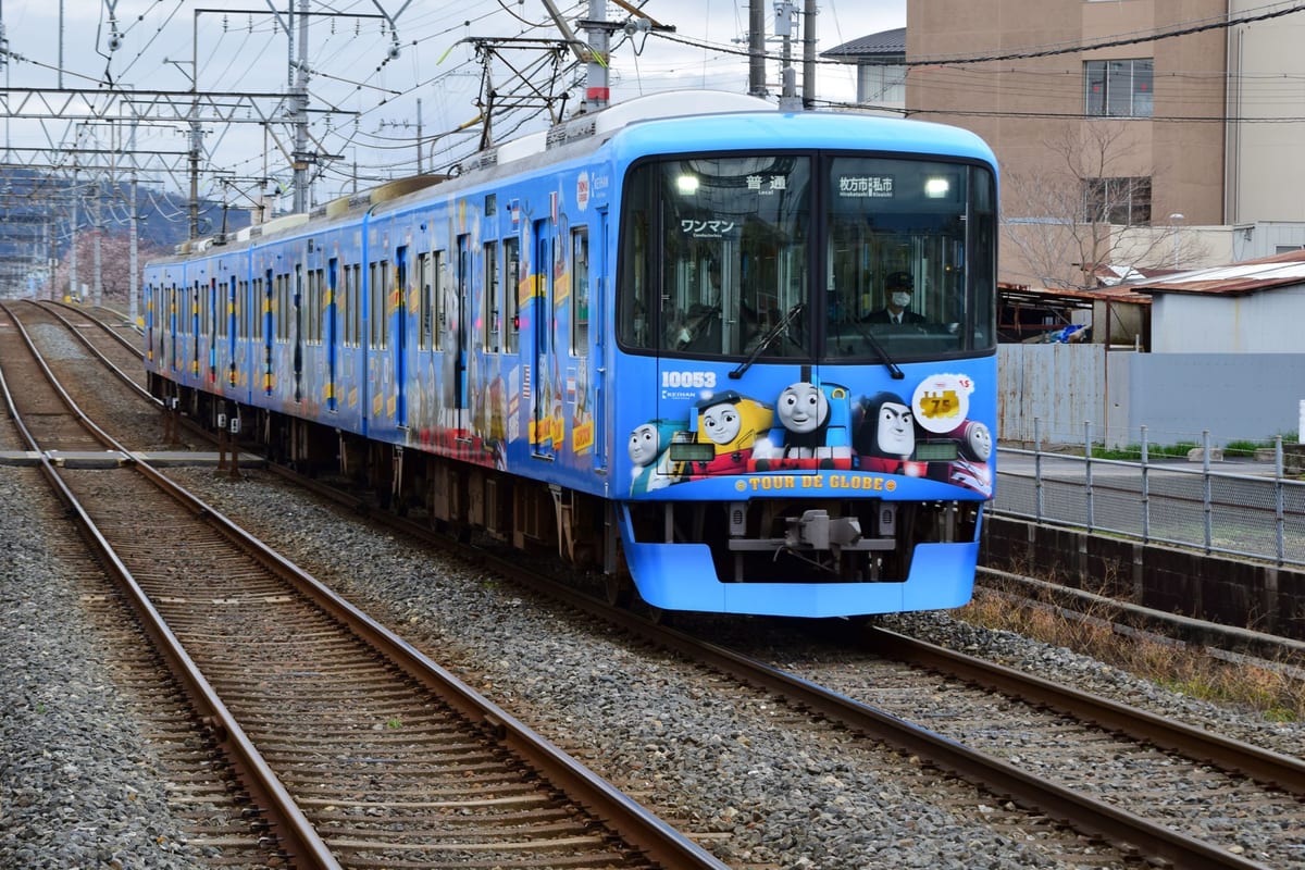 京阪電車 きかんしゃトーマス号 Dtimes