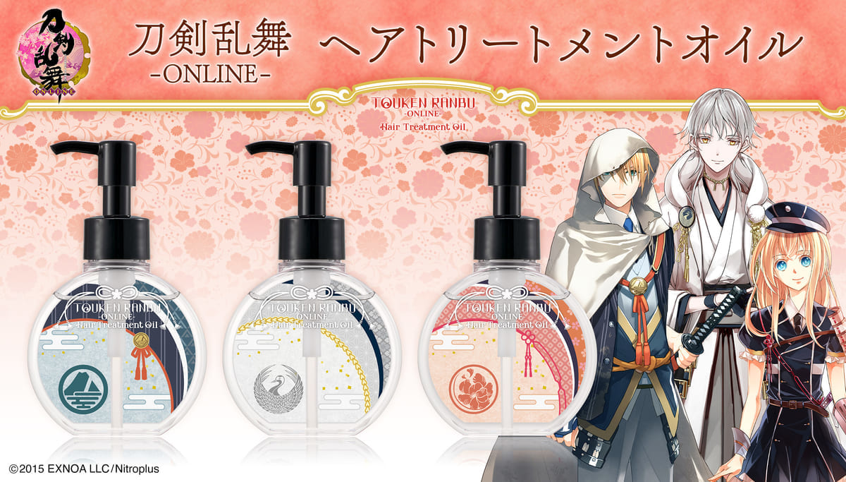 プレミアムバンダイ「刀剣乱舞-ONLINE- ヘアトリートメントオイル」