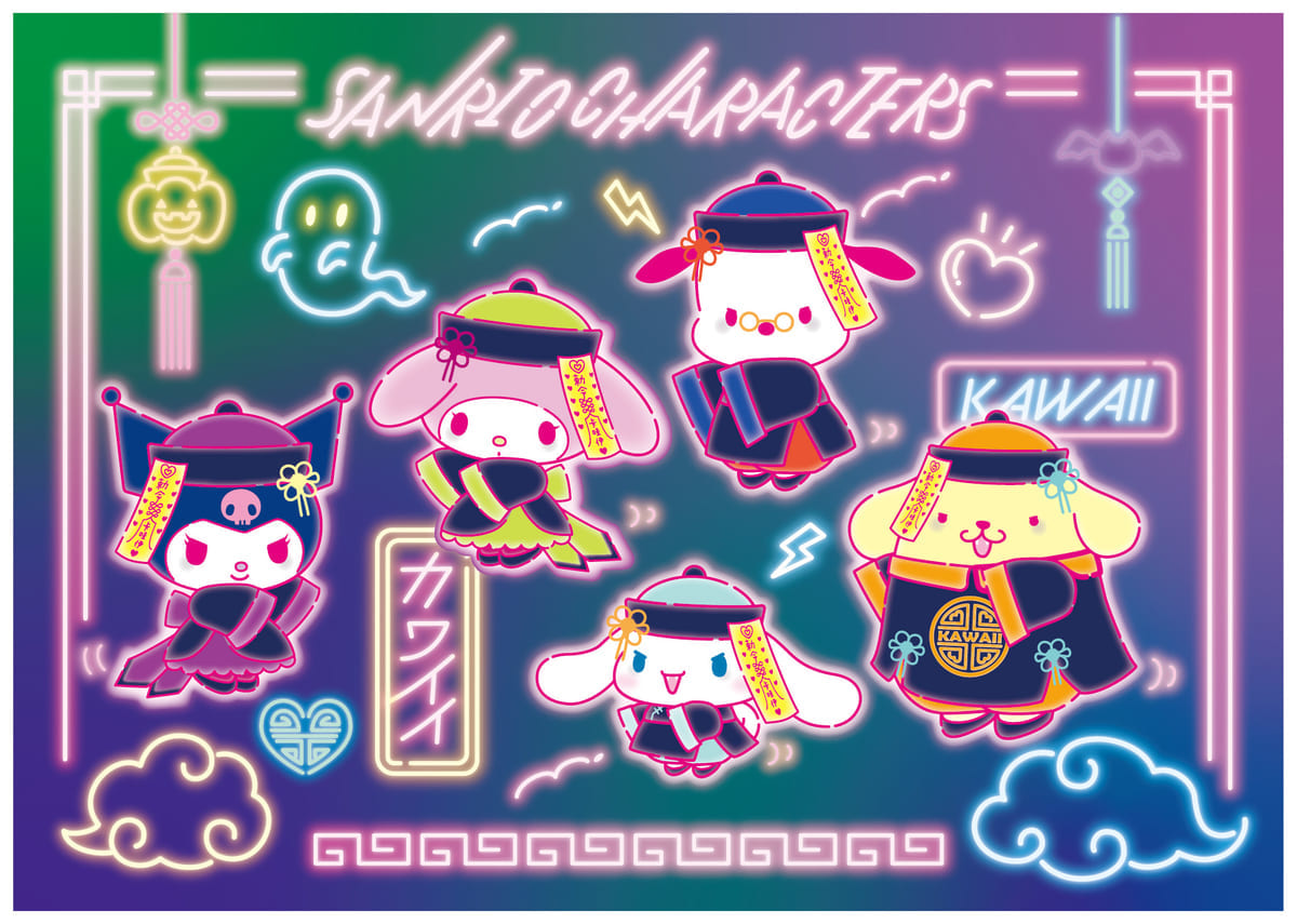 バンダイナムコアミューズメント ナムコ de ハロウィン2020 -キョンシーナイト!-