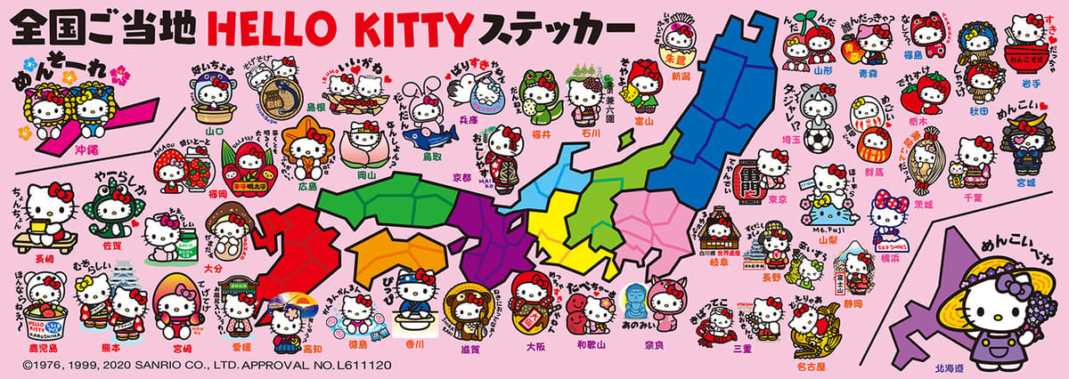 全国ご当地キティステッカー メイン