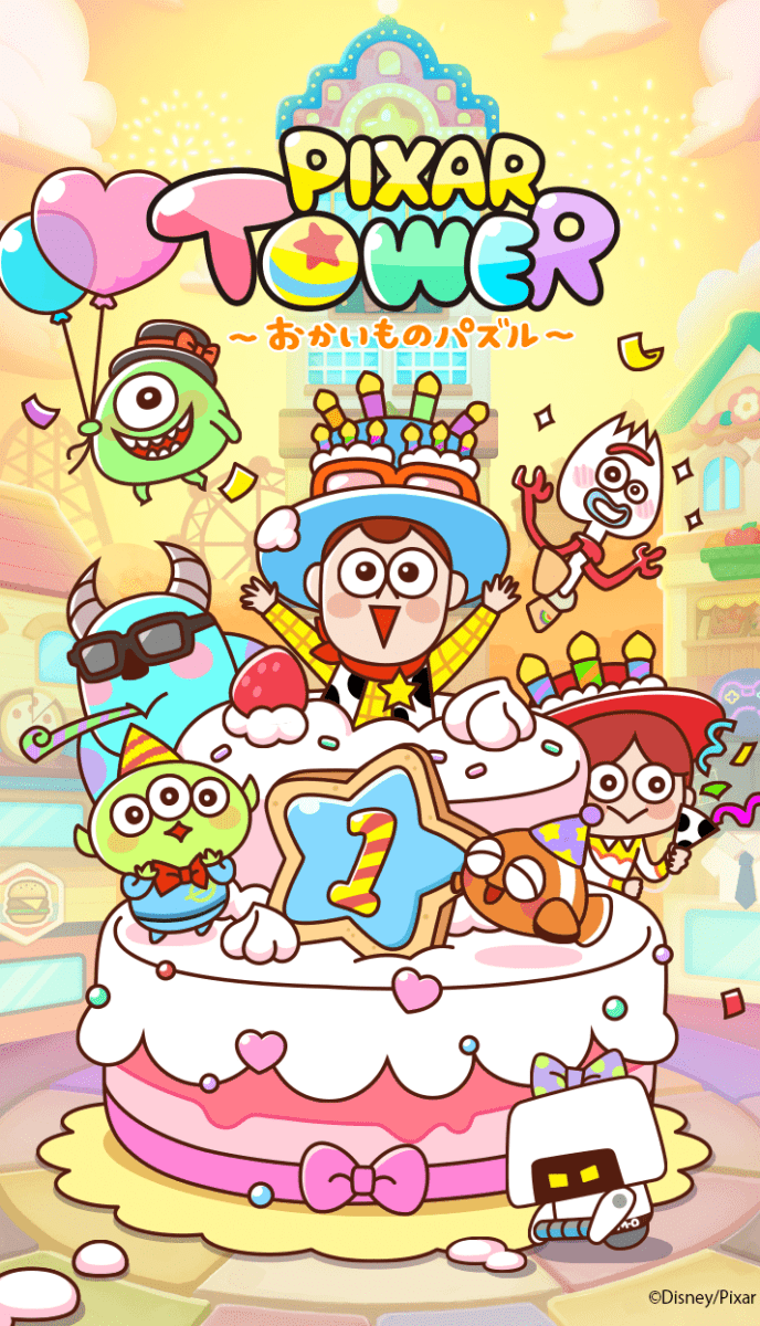 LINE:ピクサー タワー ~おかいものパズル~