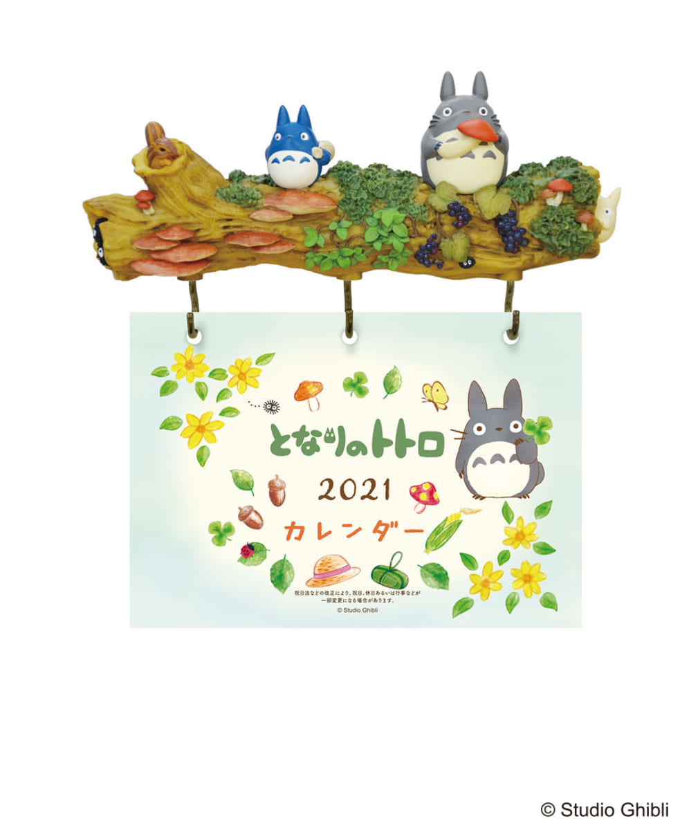 となりのトトロ 2021年壁掛けカレンダー きのことり