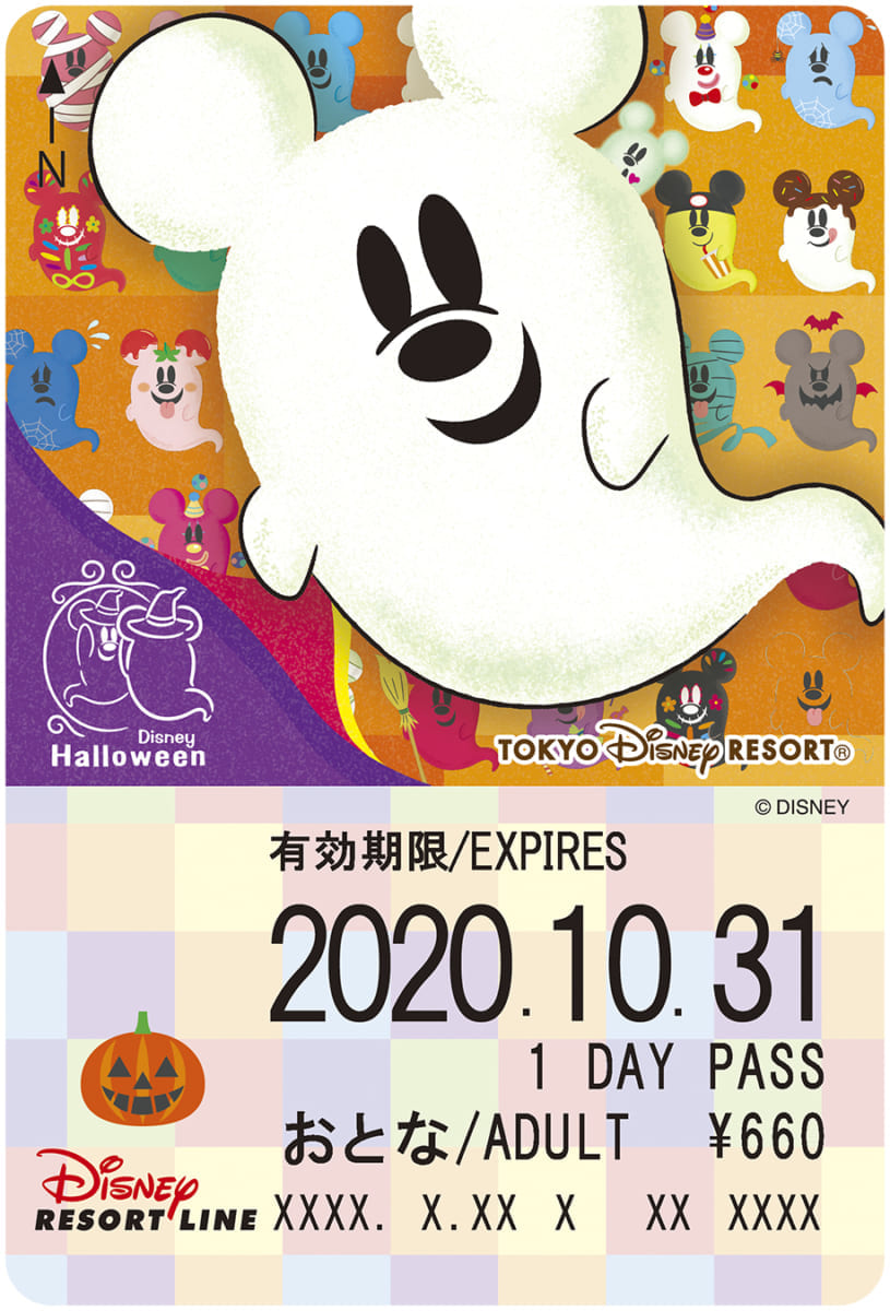 ディズニーリゾートライン「ディズニー・ハロウィーン」フリーきっぷ
