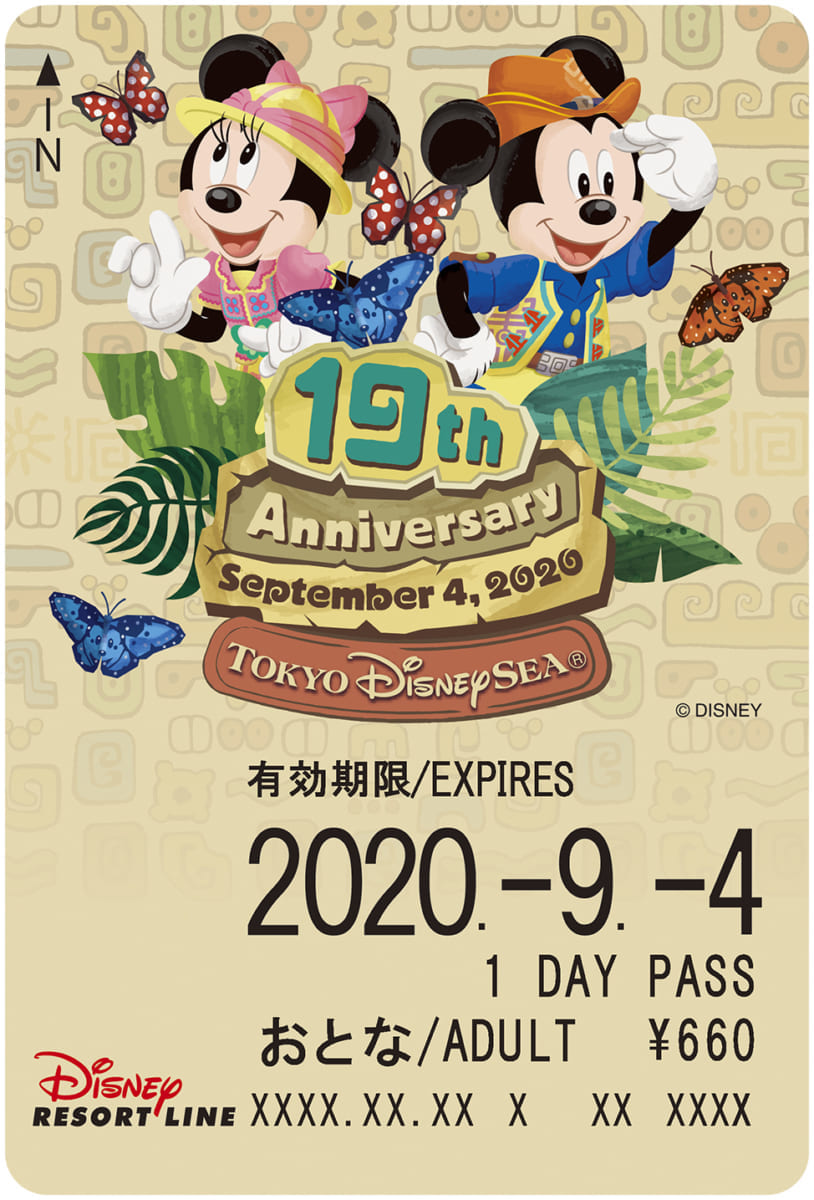 ディズニーリゾートライン フリーきっぷ「東京ディズニーシー19周年をお祝いするデザイン」