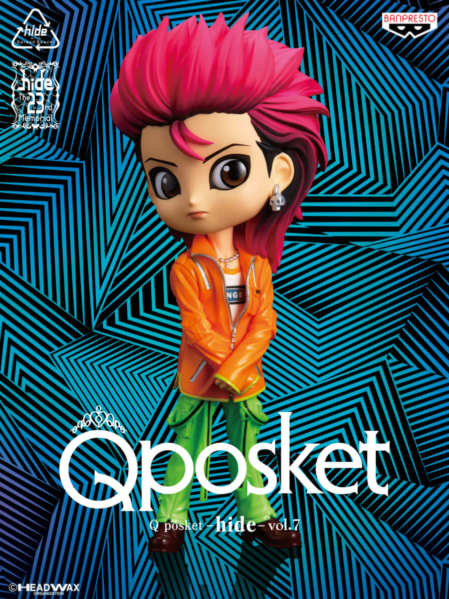 Q posket-hide-vol.7