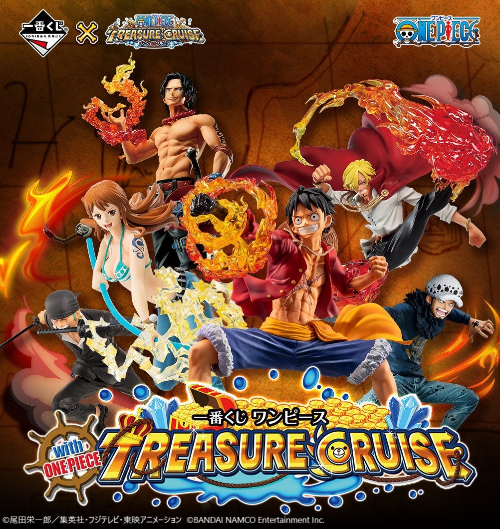 一番くじ ワンピース with ONE PIECE TREASURE CRUISE２