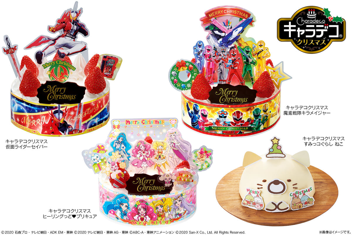 2020年　バンダイ「キャラデコクリスマス」　ラインナップ