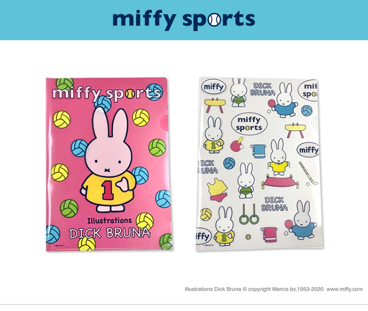 miffy sports
