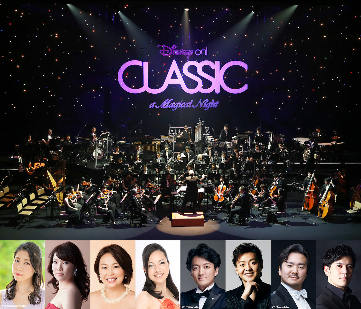 ディズニー・オン・クラシック ～まほうの夜の音楽会 2020