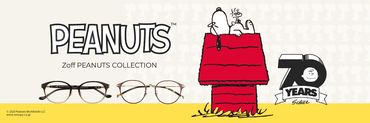 スヌーピーやチャーリー ブラウンがメガネ姿で登場 Zoff Peanuts Collection