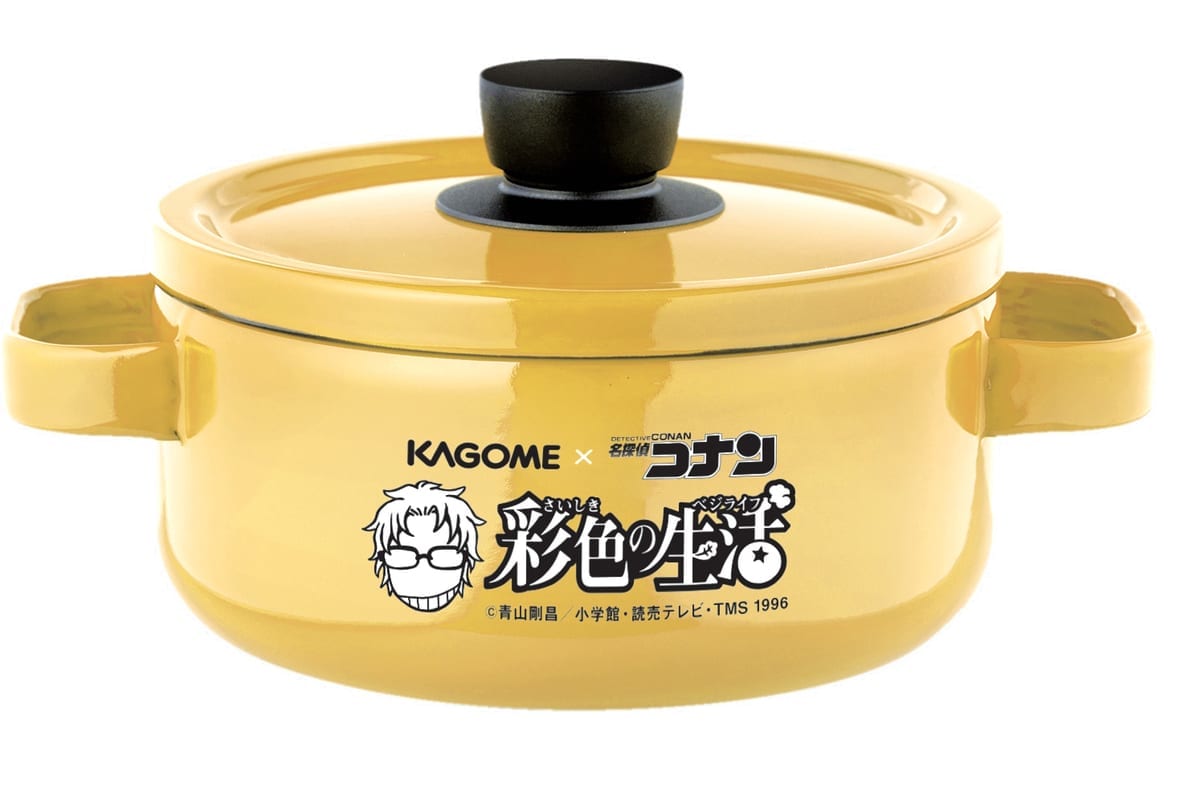 【Bコース】沖矢昴のおすそ分けホーロー鍋