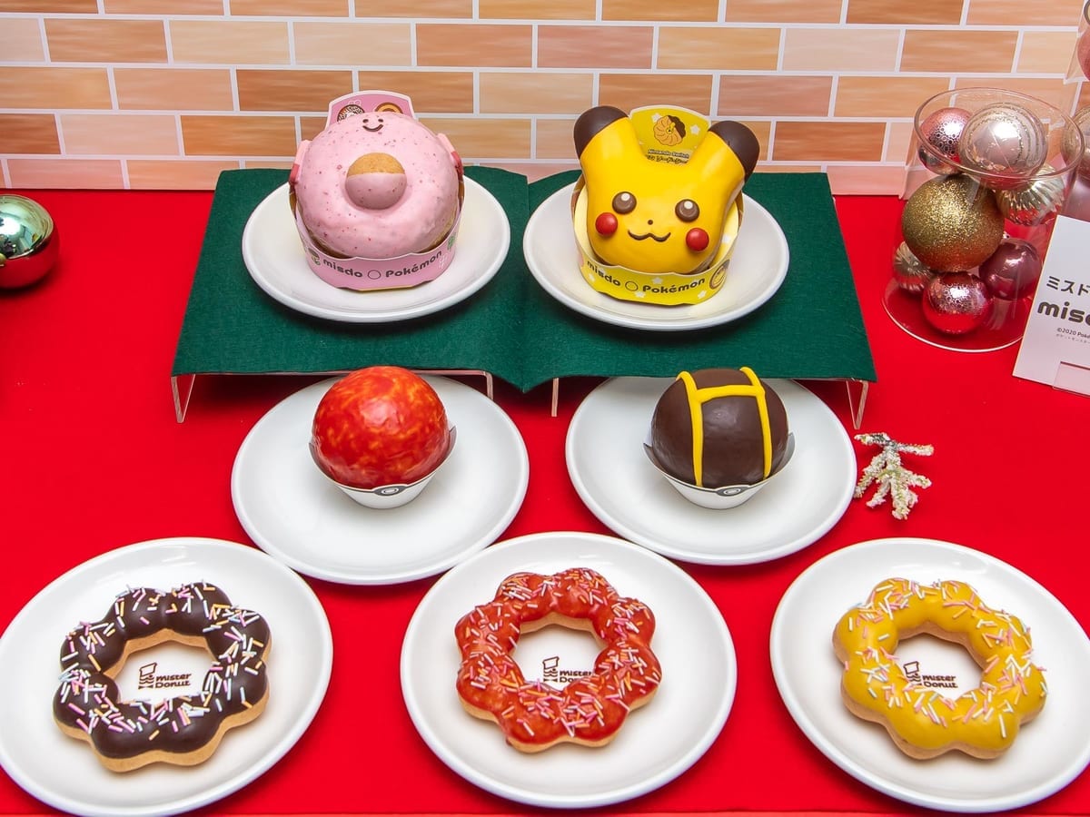 ミスドでラッキークリスマチュウコレクション　メイン　撮影