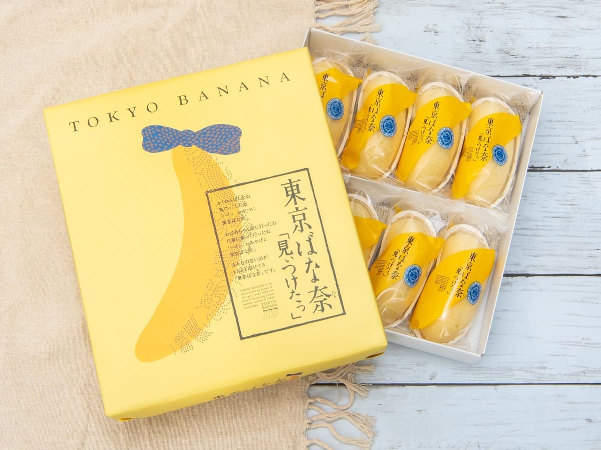東京ばな奈　見ぃつけたっ　8個入