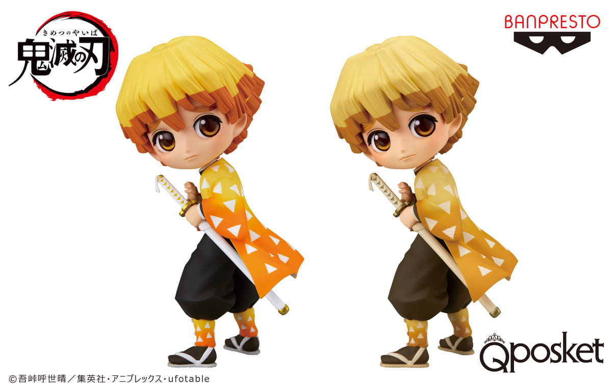 バンプレスト「鬼滅の刃 Q posket-我妻善逸-」