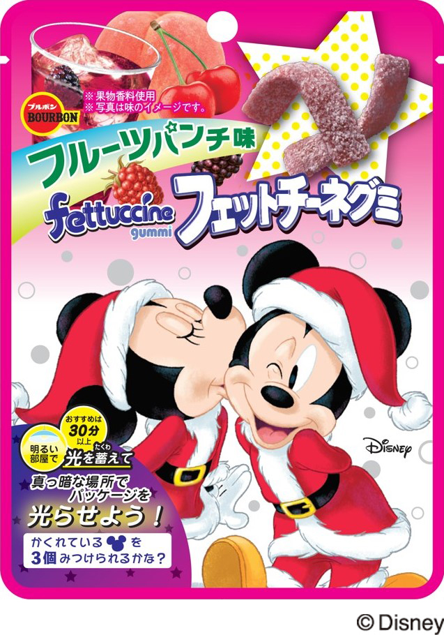 フェットチーネグミXmasフルーツパンチ味