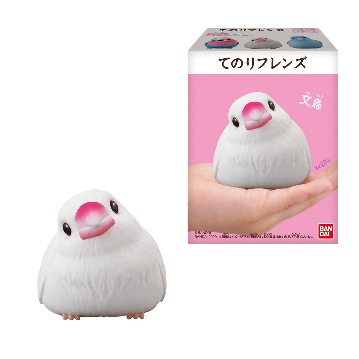 スズメや文鳥など手乗りサイズの小鳥たちがソフビシリーズに登場！バンダイ 食玩「てのりフレンズ」