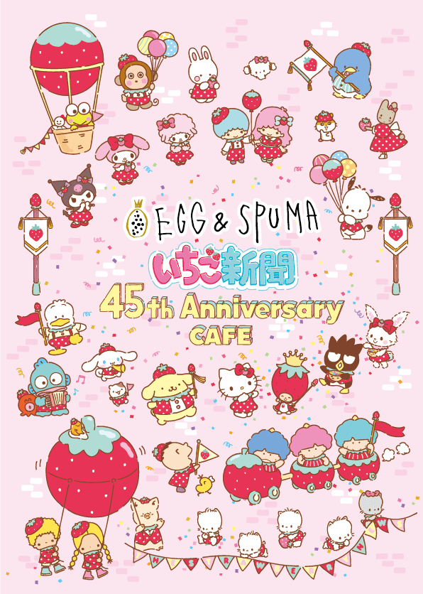 EGG＆SPUMA「いちご新聞45th Anniversary CAFE」