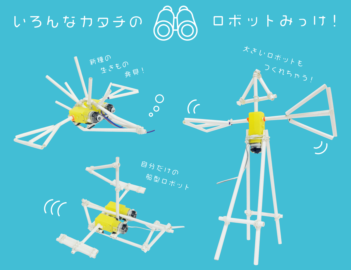 作品例