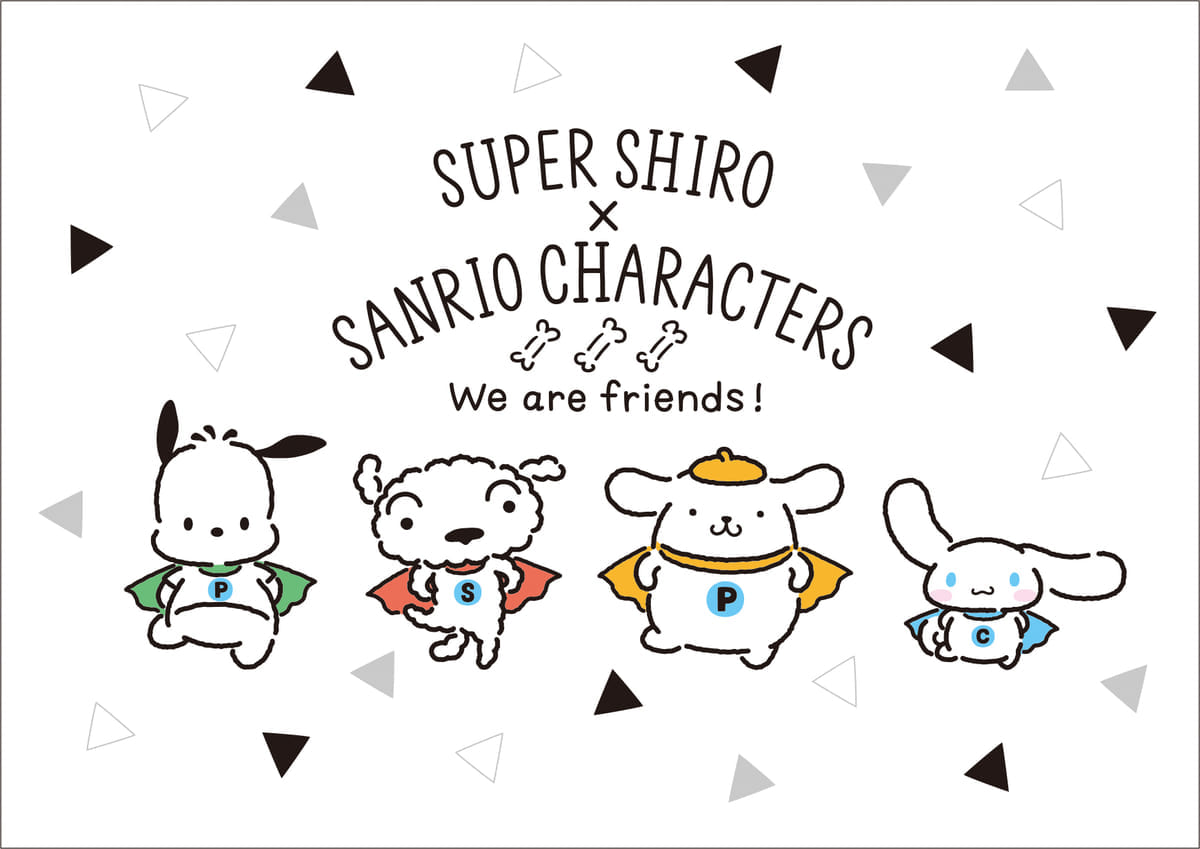 コラボイメージ　シンプルデザイン