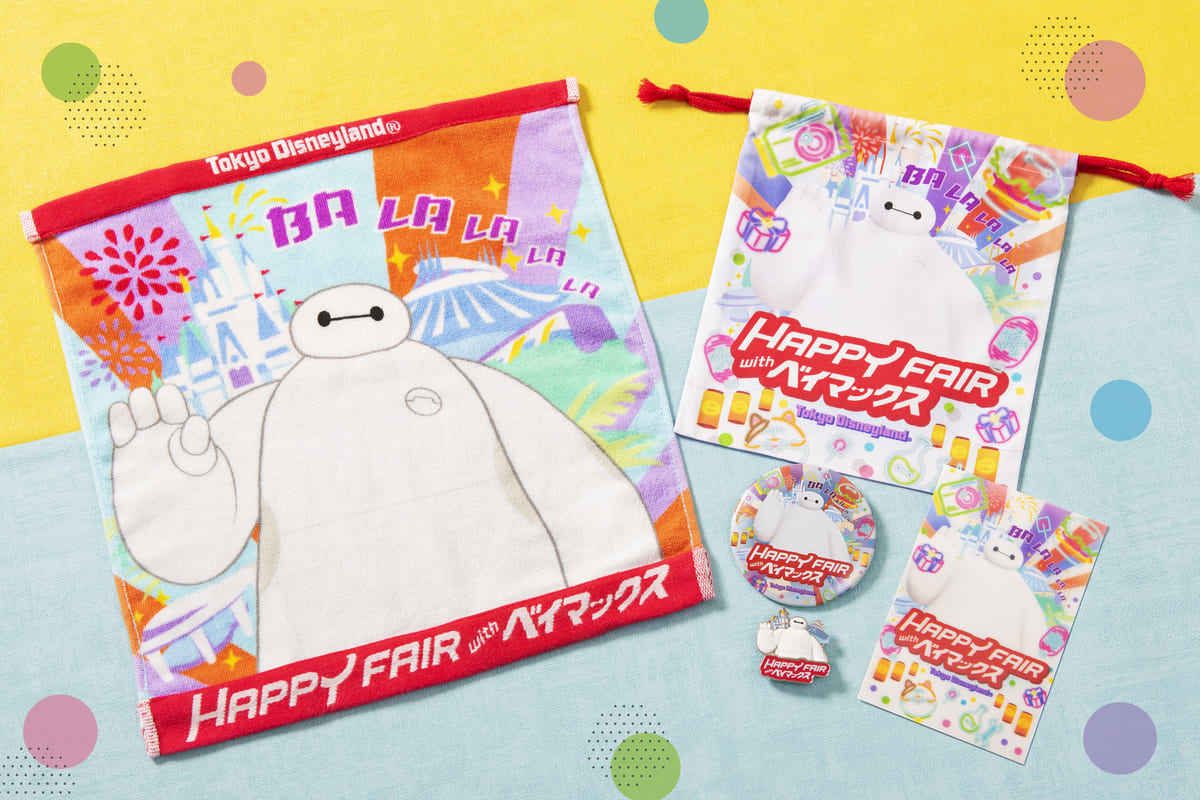 東京ディズニーランド「ハッピーフェア・ウィズ・ベイマックス」グッズ