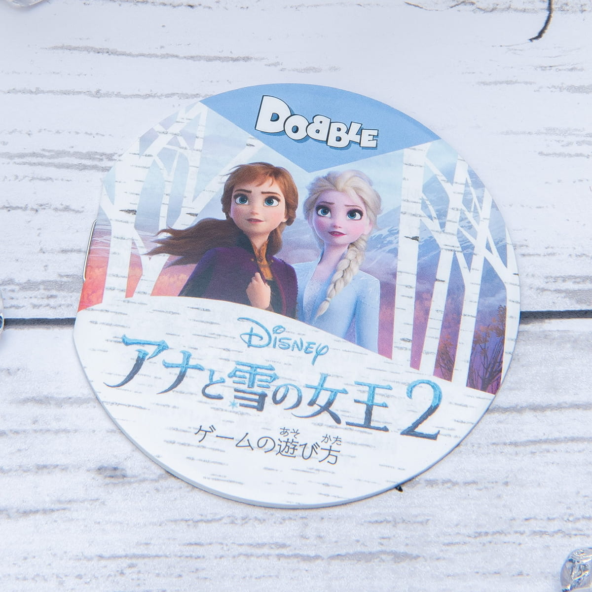 ホビージャパン ディズニー「ドブル：アナと雪の女王2」冊子