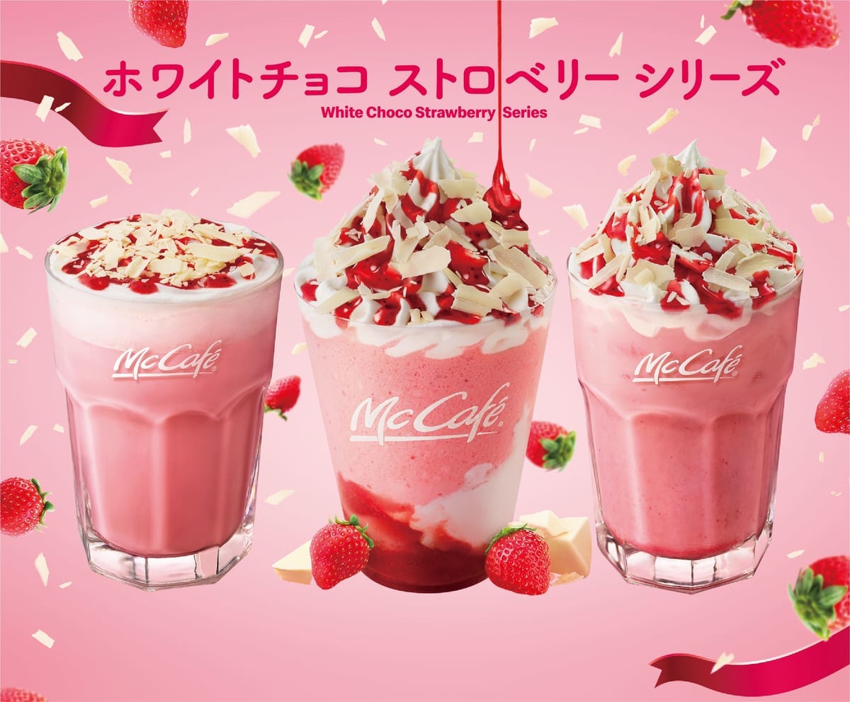 ホワイトチョコストロベリーシリーズ