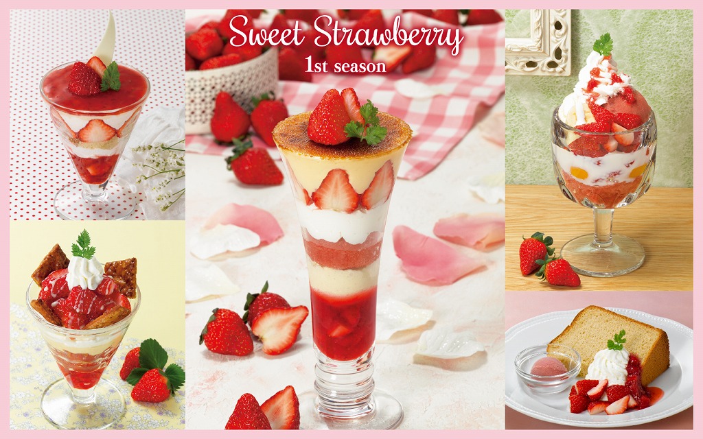 ロイヤルホスト「苺 ～Sweet Strawberry 1st season～」