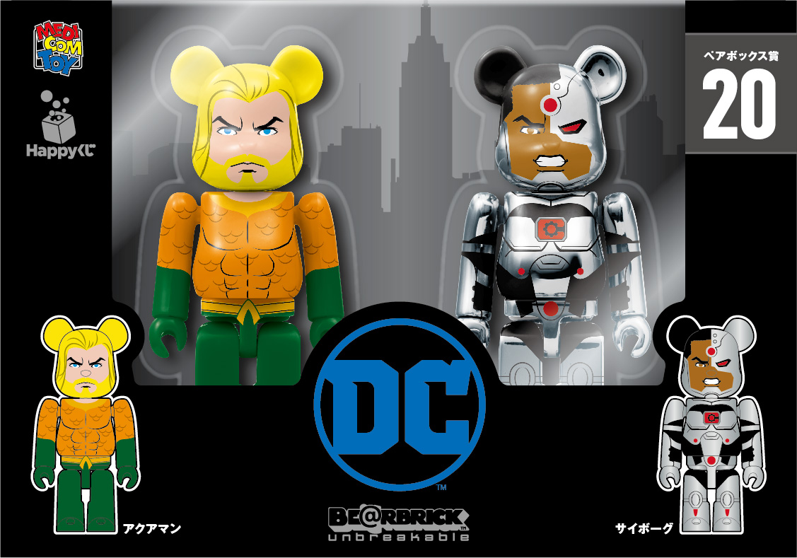 ワンダーウーマンやバットマン、ジョーカーも！Happyくじ「DC BE@RBRICK」