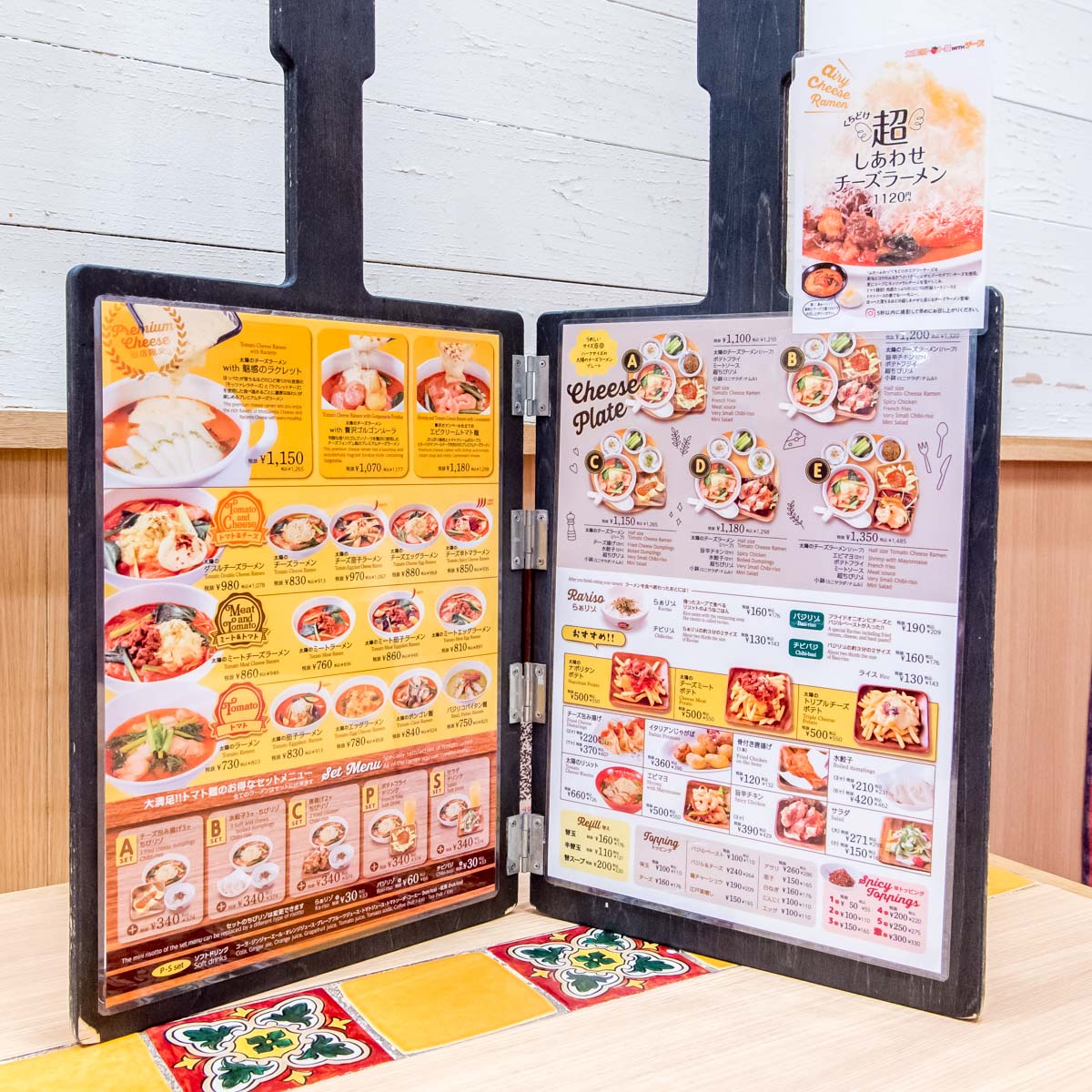 太陽のトマト麺withチーズ新宿ミロード店　メニュー