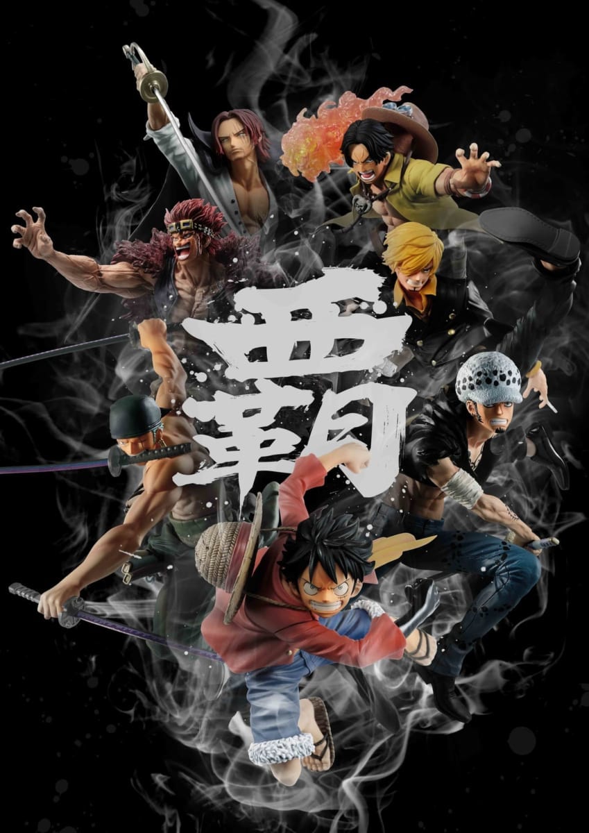 BANDAI SPIRITS 一番くじ「ワンピース 覇ノ躍動」