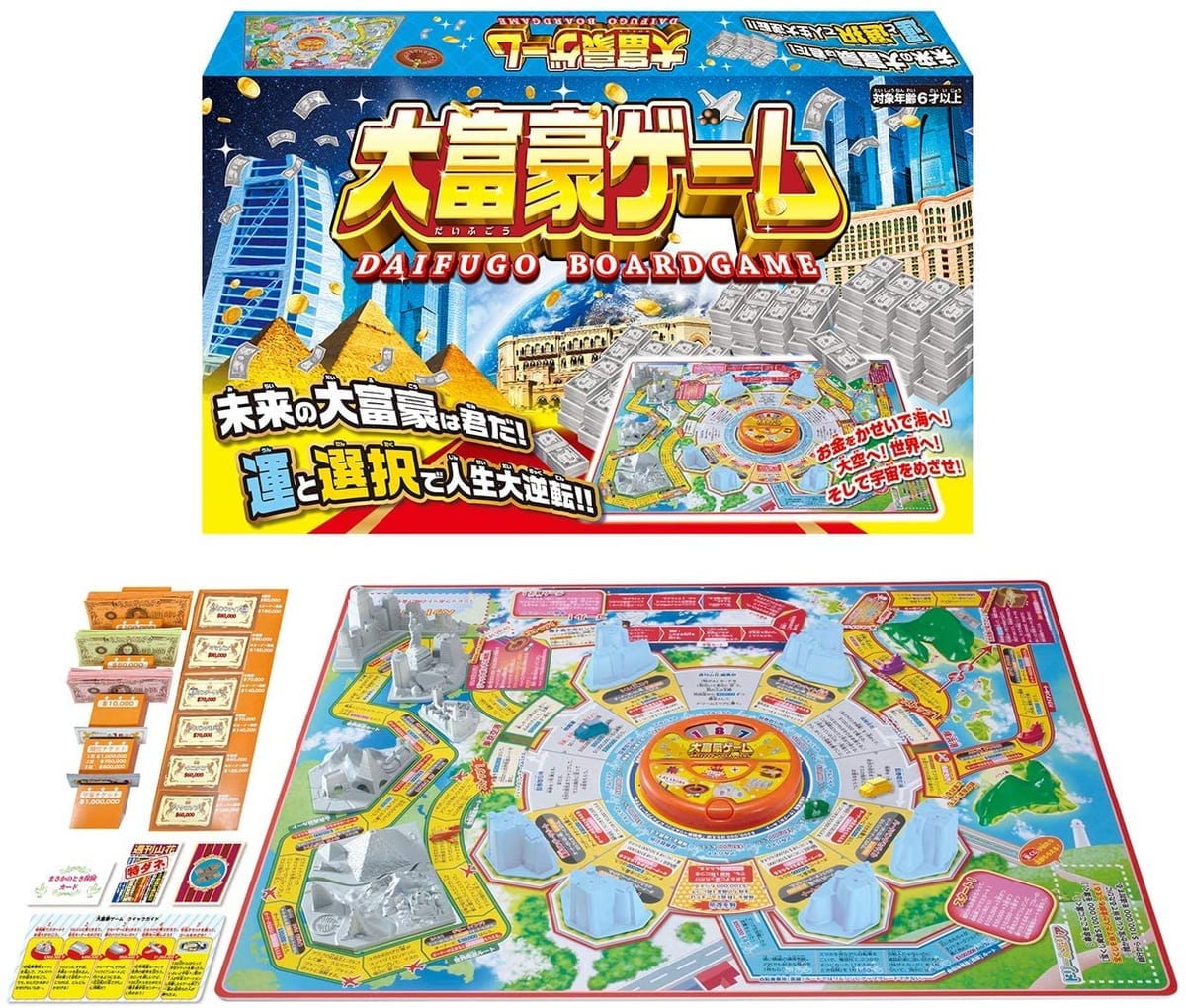 大富豪ゲーム（セット内容）