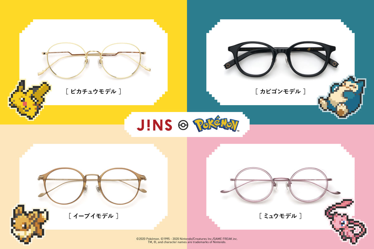 JINSポケモンモデル