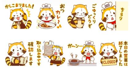 Lineスタンプ Dtimes