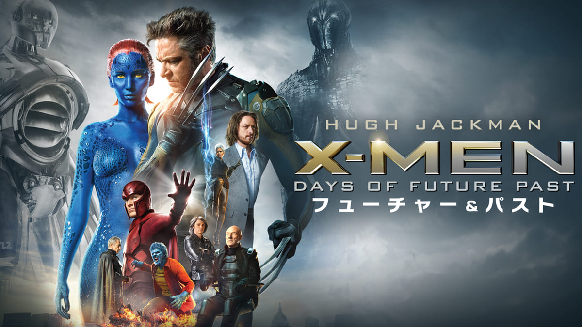 marvel作品X-MENその他-