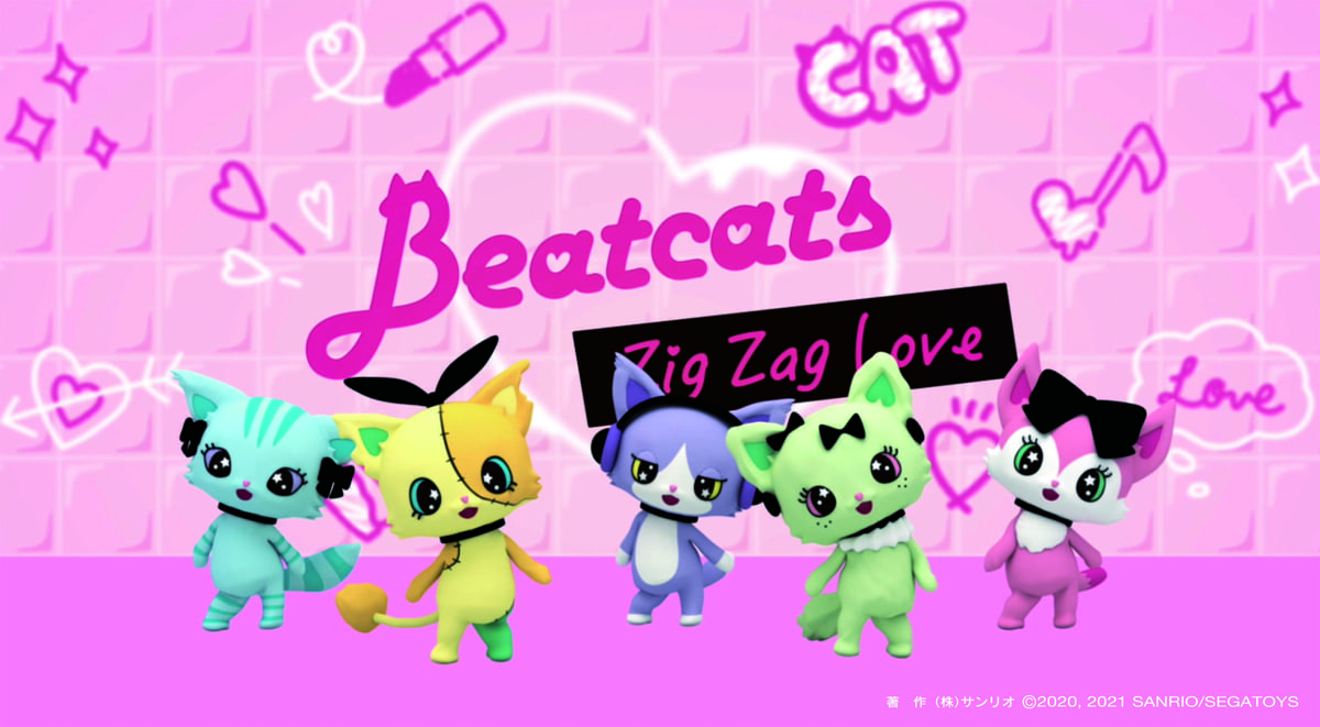 サンリオ「Beatcats（ビートキャッツ）」　新曲『ZigZag Love(ジグザグ ラブ）』