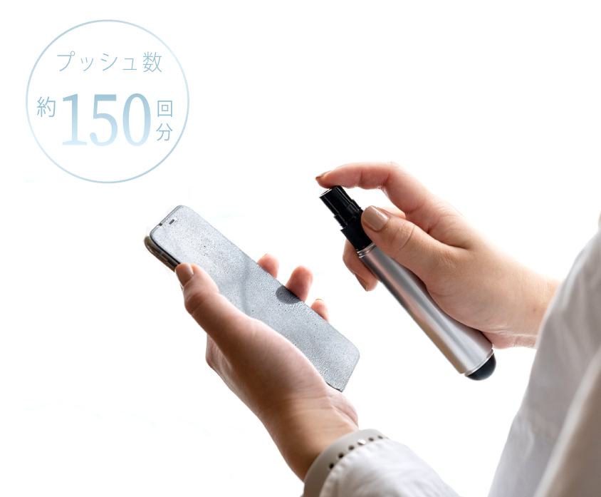 たくさん使える、ペン型スプレーボトルソルシオン「PUSHTTO（プシュット）」