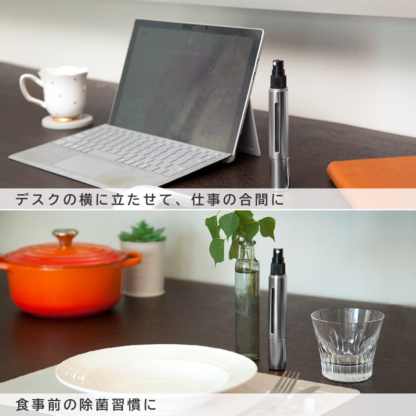 自立するから、どこにでも置いておけるソルシオン「PUSHTTO（プシュット）」