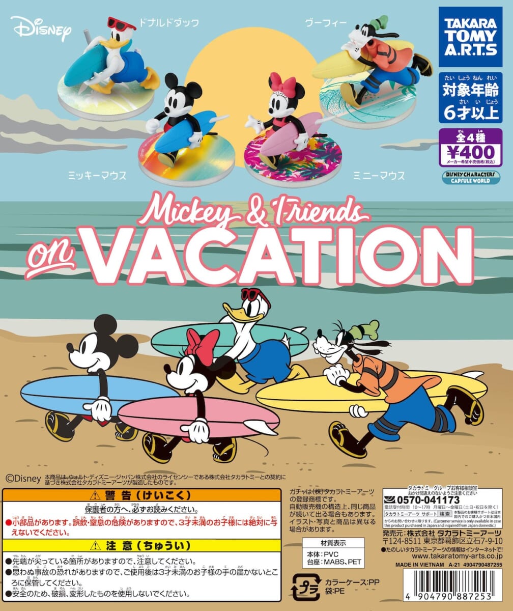 Mickey & Friends on Vacation