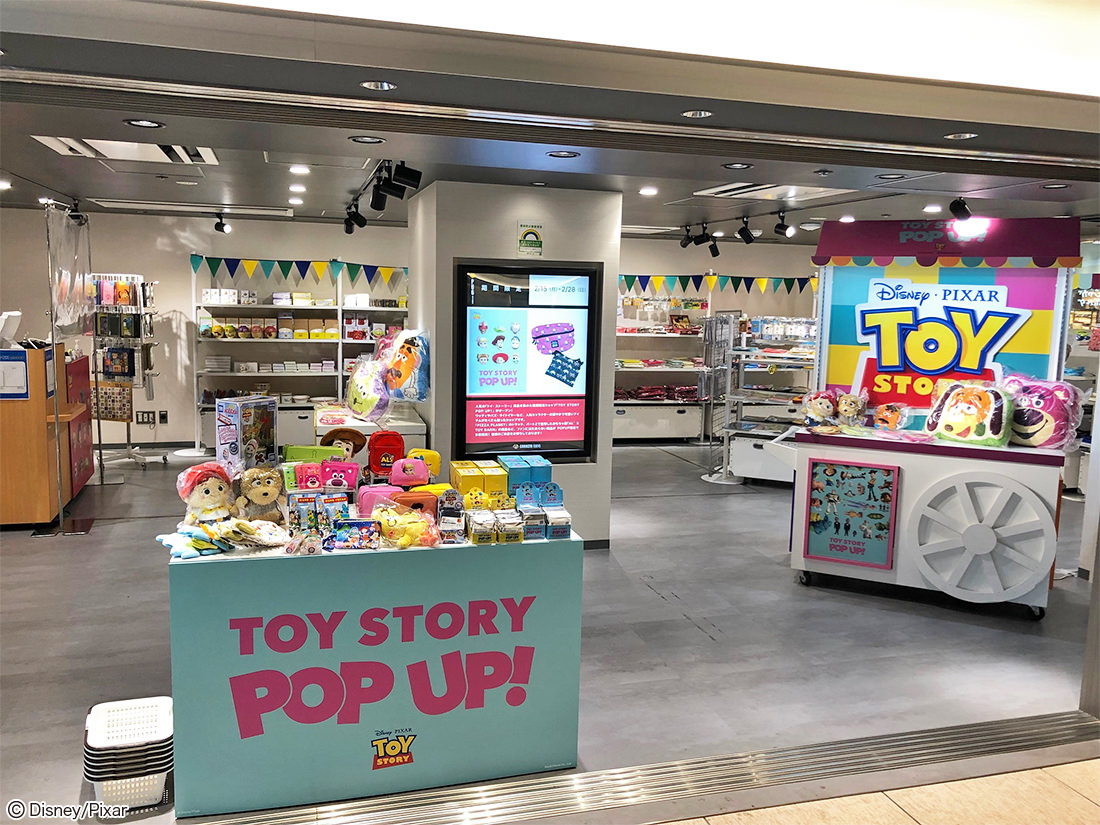 Jr東京駅に トイ ストーリー グッズが集合 Toy Story Pop Up Dtimes