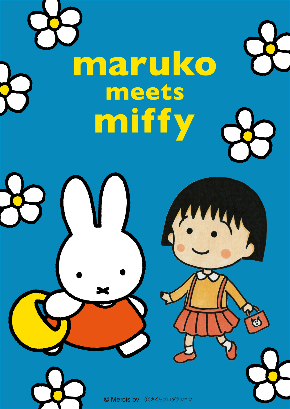 ちびまる子ちゃんとミッフィーのコラボレーション「maruko meets miffy」