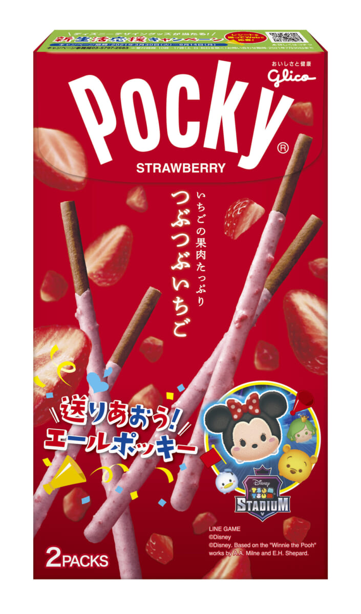 つぶつぶいちご ポッキー