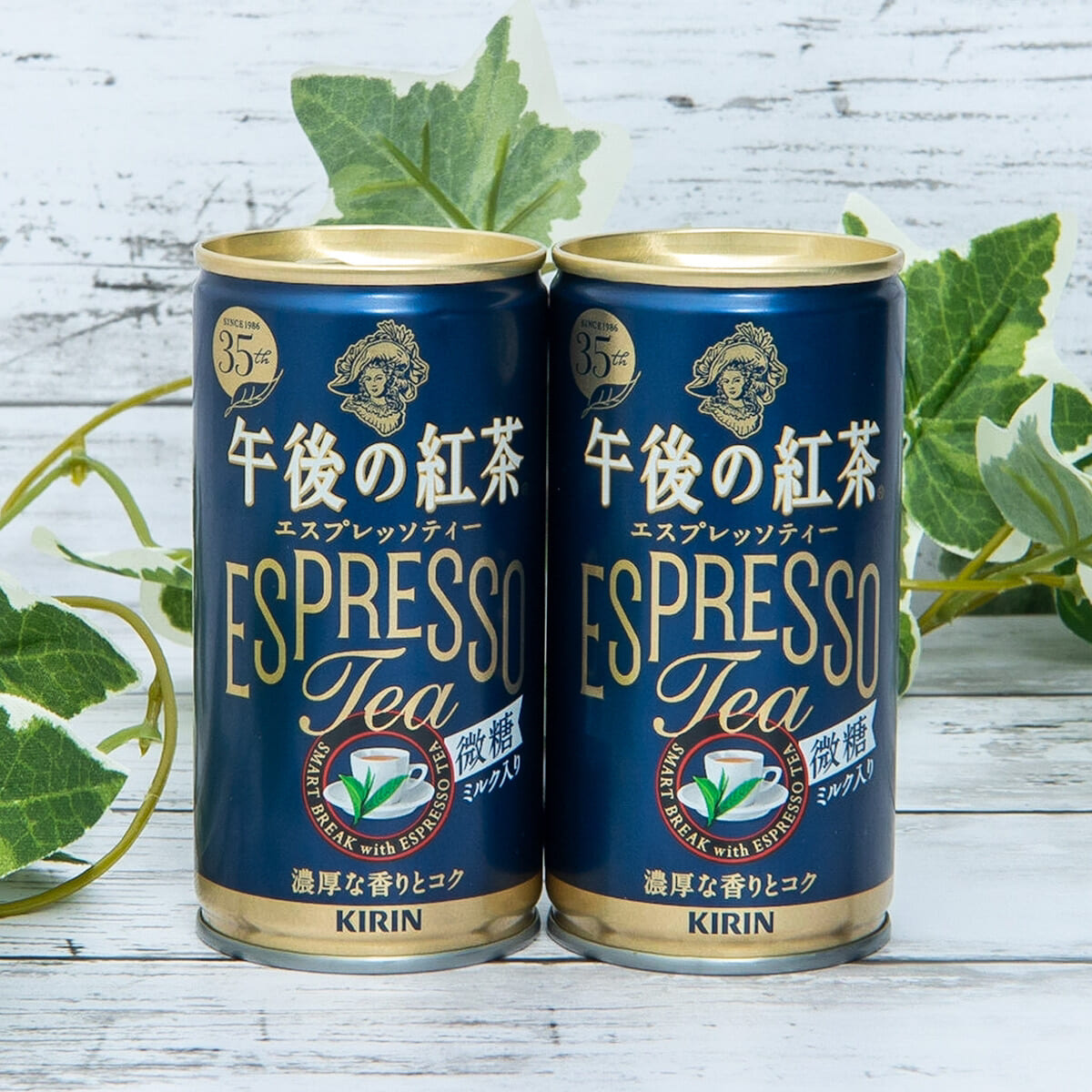 キリン 午後の紅茶 エスプレッソティー微糖