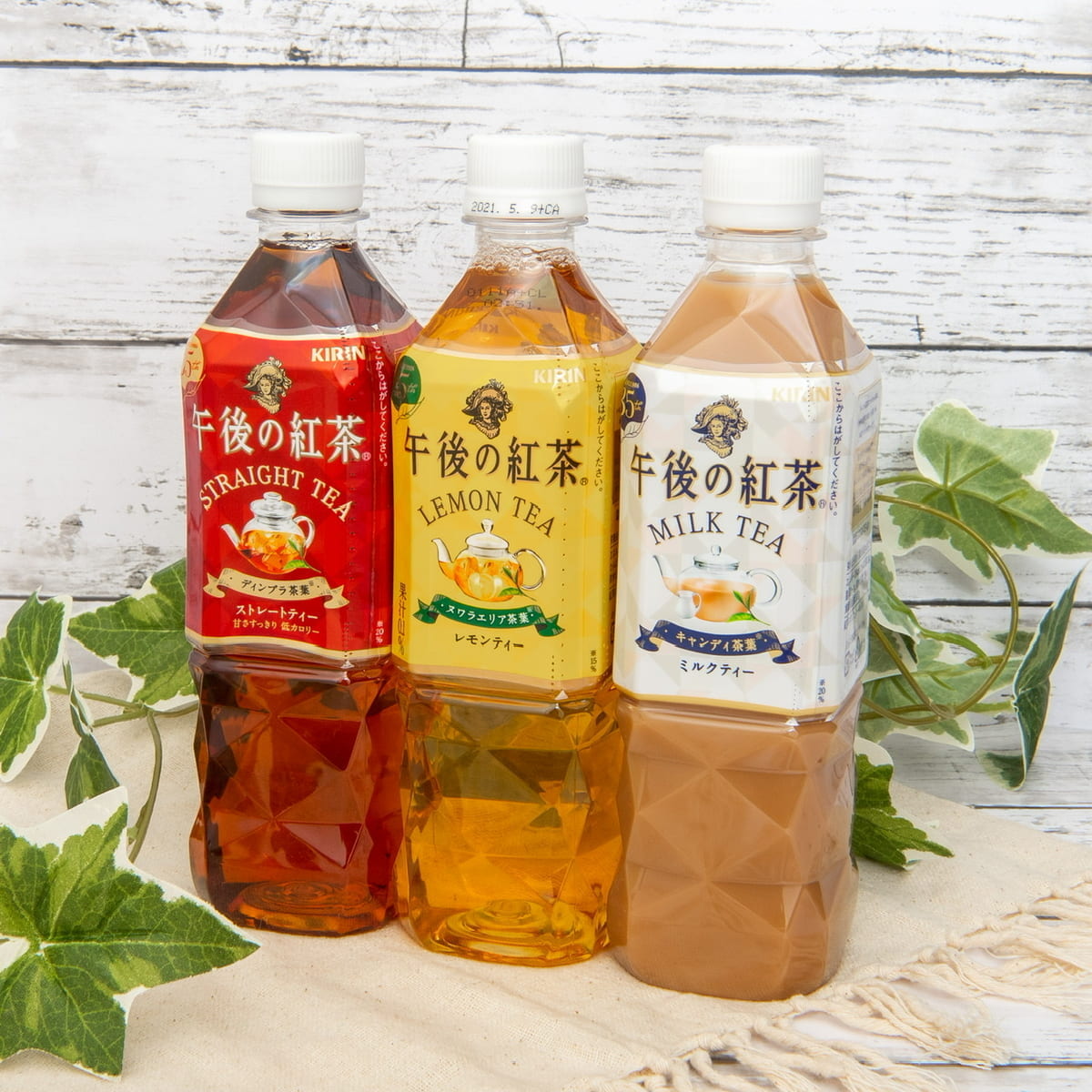 キリン 午後紅茶 リニューアル